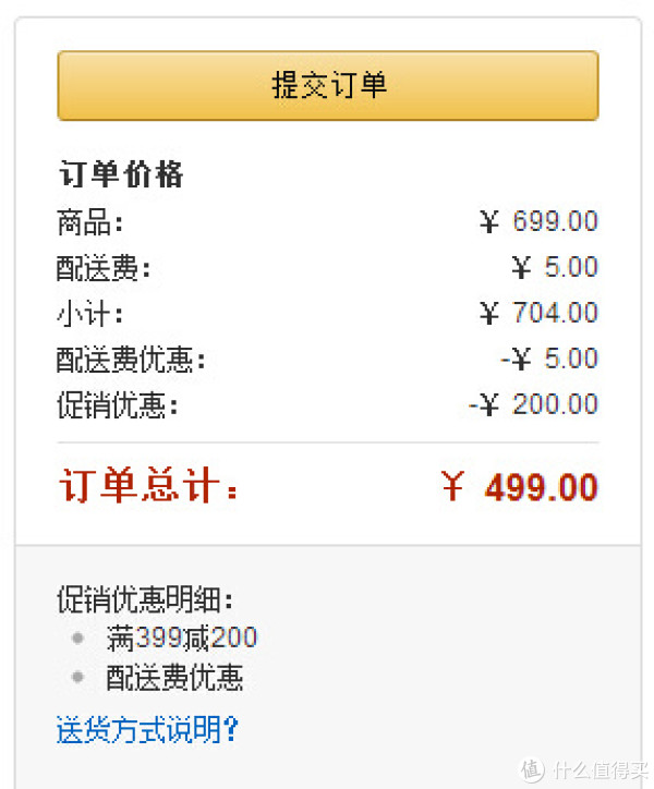 Hasbro 孩之宝 TF变形金刚 30周年纪念版 A4346-A4346 冲云霄