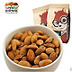 Lcukycat Three Squirrels  三只松鼠 Specialty Apricot Almonds ,Meat 235g*2packs