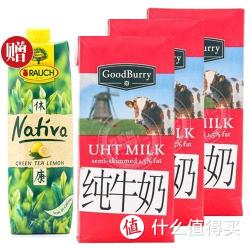 Good Burry 谷德堡 低脂纯牛奶*3+奥赫 柠檬味绿茶饮料 1L
