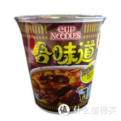Nissin 日清食品  合味道五香牛肉杯面 75g 香港进口