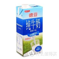 华东站：Weidendorf  德亚 低脂牛奶 1L*2盒