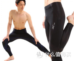 CW-X Generator系列 HZO639 男款 顶级压缩裤