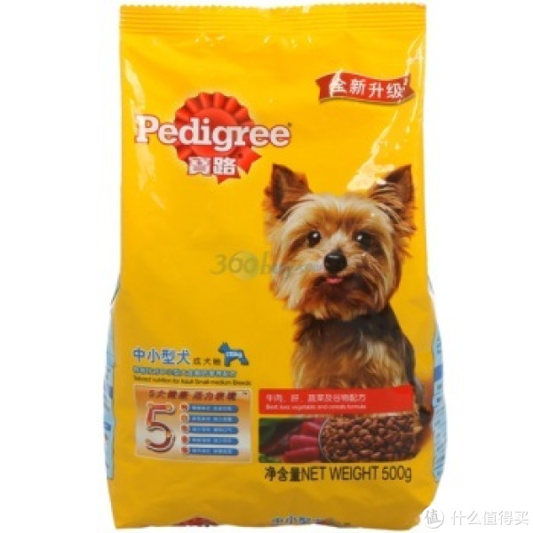 移动端:Pedigree 宝路 中小型犬成犬粮牛肉 500g