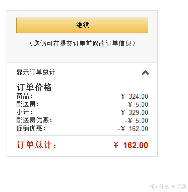 Depend 得伴 轻便内裤型成人纸尿裤 L60包 箱装