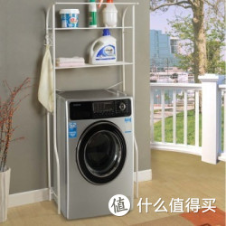 easy life 生活诚品  巴赛洗衣机架 CJ28068-2