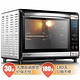 Changdi 长帝 CRDF32S 智能电烤箱 32升（手机控制、热风、烤叉、炉灯）