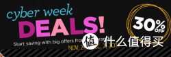 促销活动：diapers Cyber Week 促销 精选单品