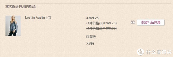 海淘券码:free people 官网 精选商品