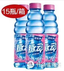 部分地区补货：Mizone 脉动 蓝莓味 运动饮料 500ml*2箱