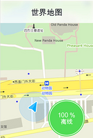 App Store  “MAPS.ME Pro— 离线地图”