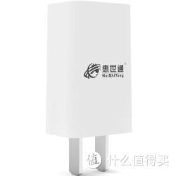 限华东：HuiShiTong 惠世通 HSY-5V/1A USB电源适配器