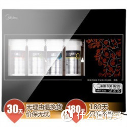 Midea 美的  MRO102C-4 家用反渗透直饮纯水机
