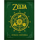 《The Legend of Zelda: Hyrule Historia》 塞尔达传说游戏设定集