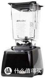 Blendtec Designer Series Blender 搅拌机