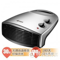 AIRMATE 艾美特 HP2008 PTC陶瓷暖风机取暖器