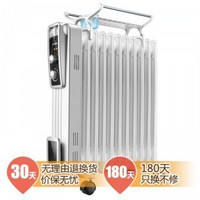 AIRMATE 艾美特 HU1102-W  11片电热油汀取暖器