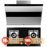 FOTILE 方太 CXW-200-JQ25TE 触控侧吸式 抽油烟机
