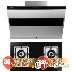 FOTILE 方太 CXW-200-JQ25TE 触控侧吸式 抽油烟机