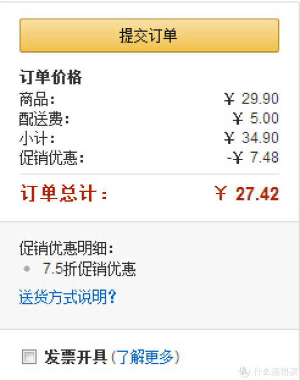 GEOGEOCAFÉ 吉意欧 蓝山口味 咖啡豆 500g