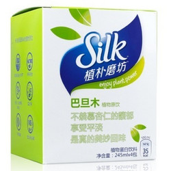 silk 植朴磨坊 巴旦木植物原饮 4包试饮装