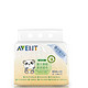 AVENT 新安怡 婴儿臀部柔润湿巾 SCF986/30 加量装(80片*3+25片)+25片