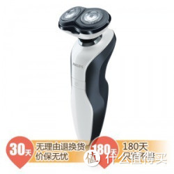 PHILIPS 飞利浦 RQ338/16 中国风 熊猫剃须刀