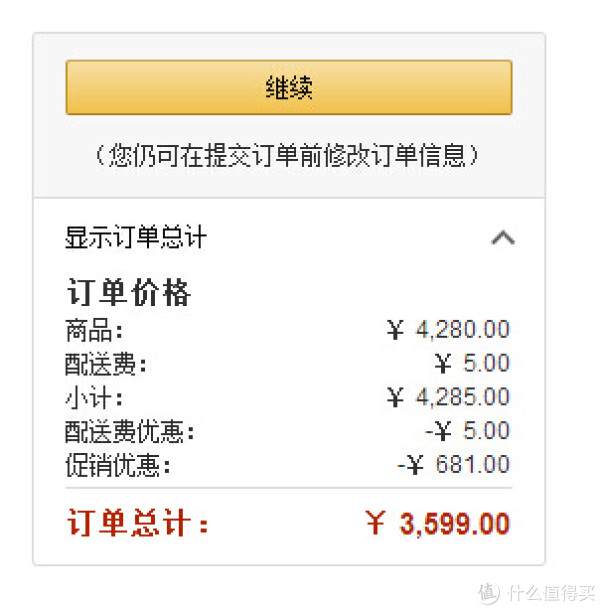 双重优惠:CONCORD 康科德 Transformer XT PRO 顶级款 儿童汽车安全座椅
