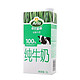 Arla 爱氏晨曦 全脂牛奶1L