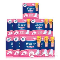 whisper 护舒宝 超净棉卫生巾日用2片*10