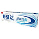 SENSODYNE 舒适达 速效抗敏牙膏120g*4