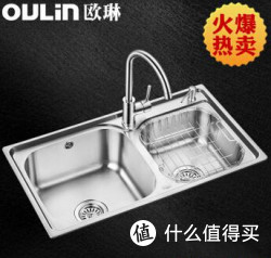 OULIN 欧琳 LHS5211 双槽+龙头+洗菜盆