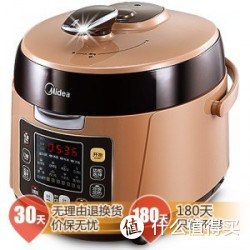 Midea 美的  W12PSS505E1 多功能智能调压 韩式电压力锅5L