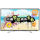 限华南：coocaa 酷开 49U2 49英寸4K超高清3D智能电视