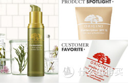 邮件促销：BEAUTY Origins 悦木之源 个护美妆产品