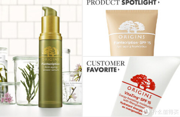 邮件促销:BEAUTY Origins 悦木之源 个护美妆产品
