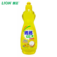 限华东：LION 狮王 妈妈柠檬 洗洁精 770g