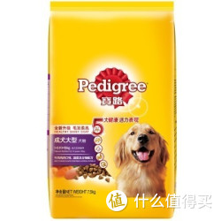 Pedigree 宝路 牛肉味狗粮 7.5kg