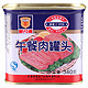 MALING 梅林 午餐肉罐头 340g/罐