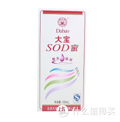 Dabao 大宝 SOD蜜 100ml