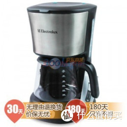 Electrolux 伊莱克斯 滴漏式  ECM5210 咖啡机