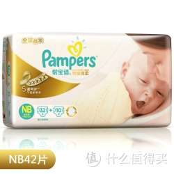 Pampers 帮宝适 特级棉柔系列 中包装 初生型42片 纸尿裤