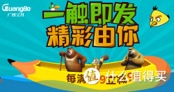 促销活动：易迅网 广博文具专场