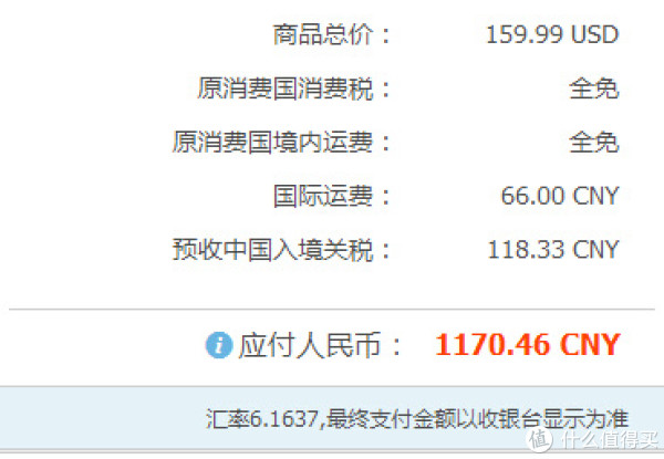 新补货:GRACO 葛莱 My Ride 65 LX 儿童安全座椅