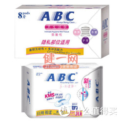 ABC 日用超级薄绵柔卫生巾8片（送ABC卫生湿巾纸8片）