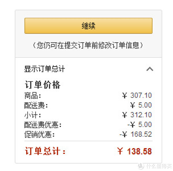 双重优惠:AVENT 新安怡 SCH100/00 儿童理发器+凑单品