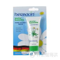 herbacin 小甘菊 润泽护手霜20ml/支