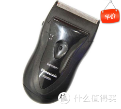 Panasonic 松下 ES3831K 剃须刀