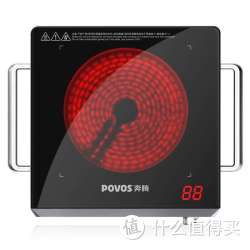 POVOS 奔腾 黑晶炉 PL02 电陶炉