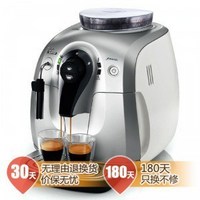 PHILIPS 飞利浦 HD8745 Saeco意式自动浓缩咖啡机