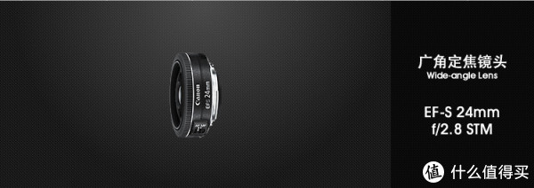 Canon 佳能 EF-S 24mm f/2.8 STM 广角定焦镜头